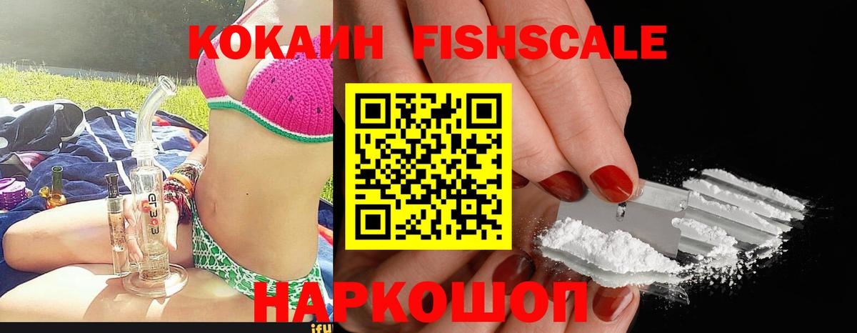 где купить наркоту  Вход с VPN  COCAIN  Cocaine VHQ  Дербент  Кокаин Колумбийский 