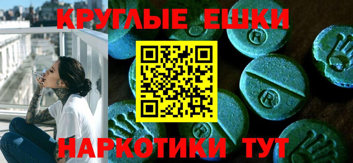 Дербент  ЭКСТАЗИ  Вход с VPN  ЭКСТАЗИ 280 MDMA  ЭКСТАЗИ Philipp Plein 