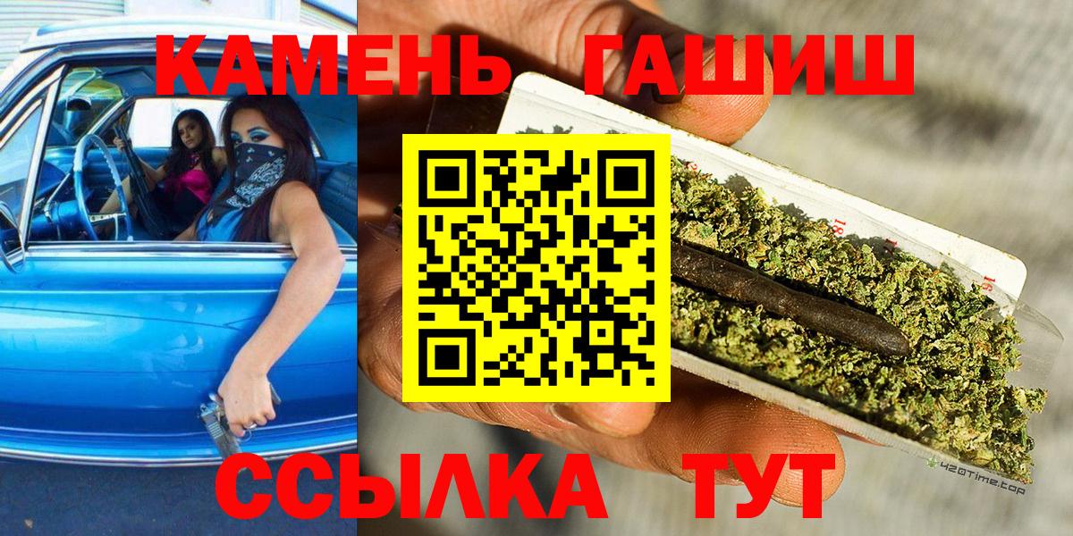 ГАШИШ AMNESIA HAZE Дербент