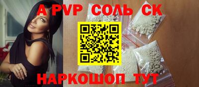 мяу мяу кристалл Кумертау