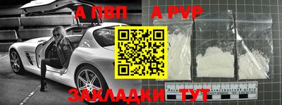альфа пвп Кулебаки