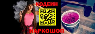 мяу мяу мука Краснокаменск