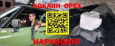 мяу мяу кристалл Кумертау
