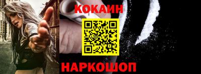 мяу мяу кристалл Кумертау