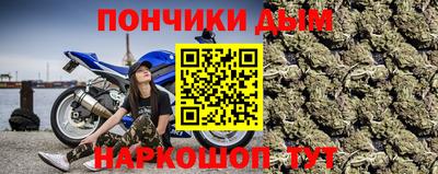мяу мяу кристалл Кумертау