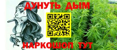 мяу мяу кристалл Кумертау