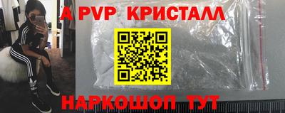 экстази Краснознаменск