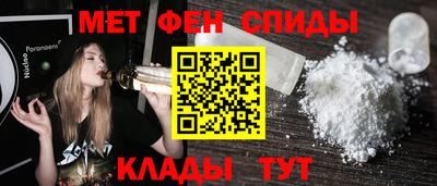 мяу мяу кристалл Кумертау