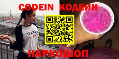 мяу мяу кристалл Кумертау