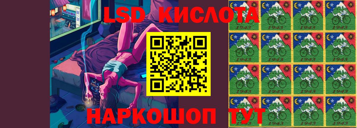 LSD-25 экстази кислота Дербент