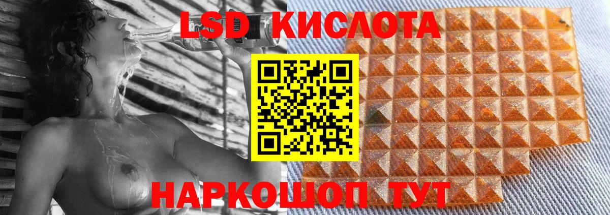 Лсд 25 экстази ecstasy  Вход с VPN  mega tor  Лсд 25 экстази ecstasy  Дербент 