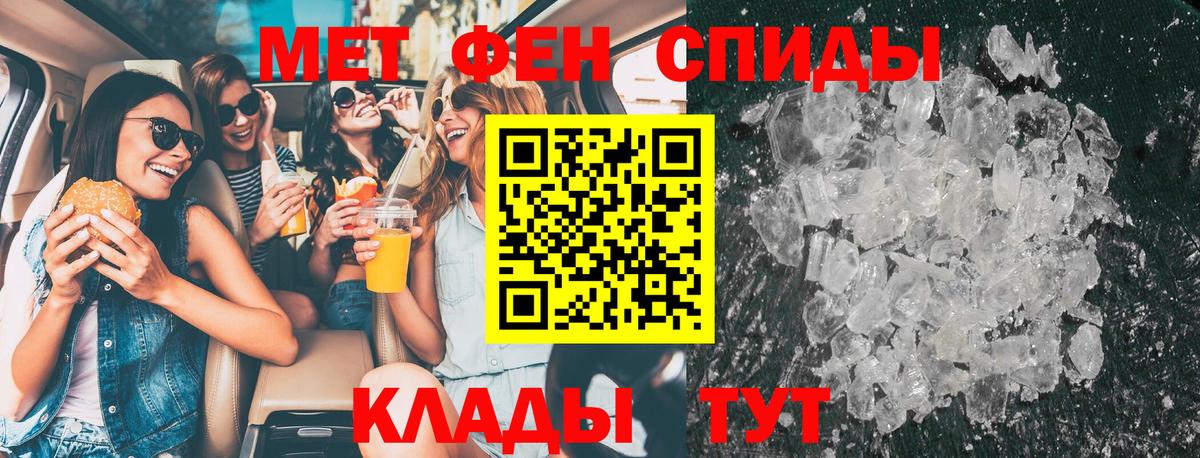 Дербент  Первитин мет  Первитин  Вход с VPN 