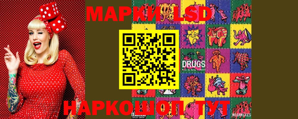 Марки N-bome 1,8мг  Вход с VPN  Марки N-bome 1,8мг  Дербент 