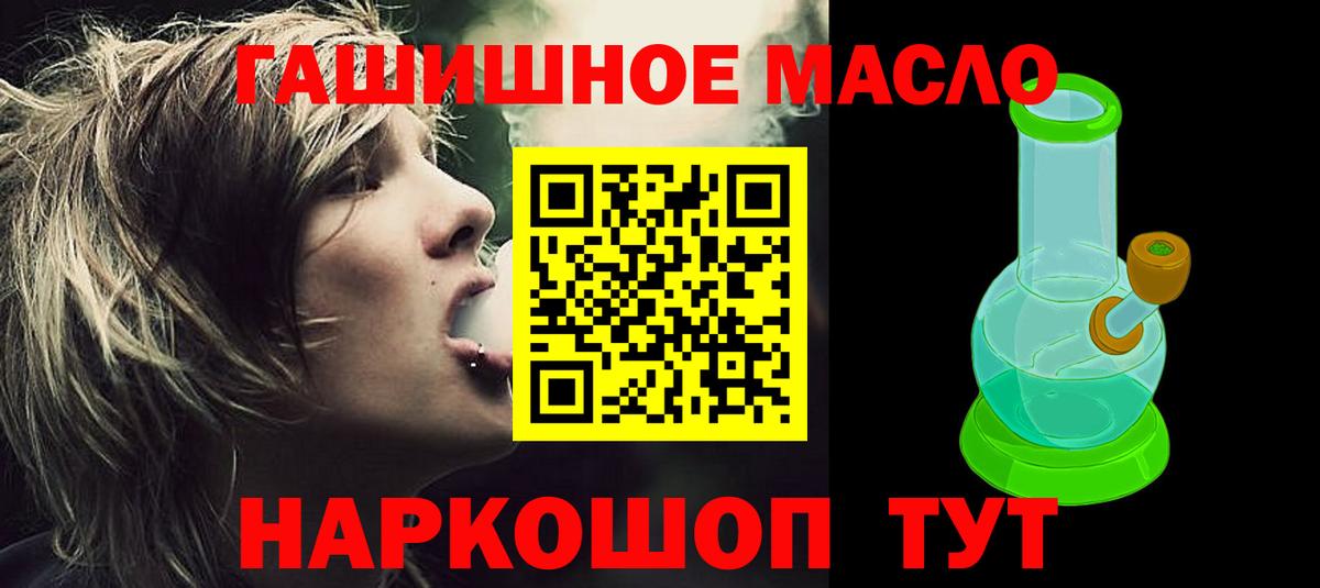 ТГК Wax  ТГК вейп  Дербент  закладки  Вход с VPN 