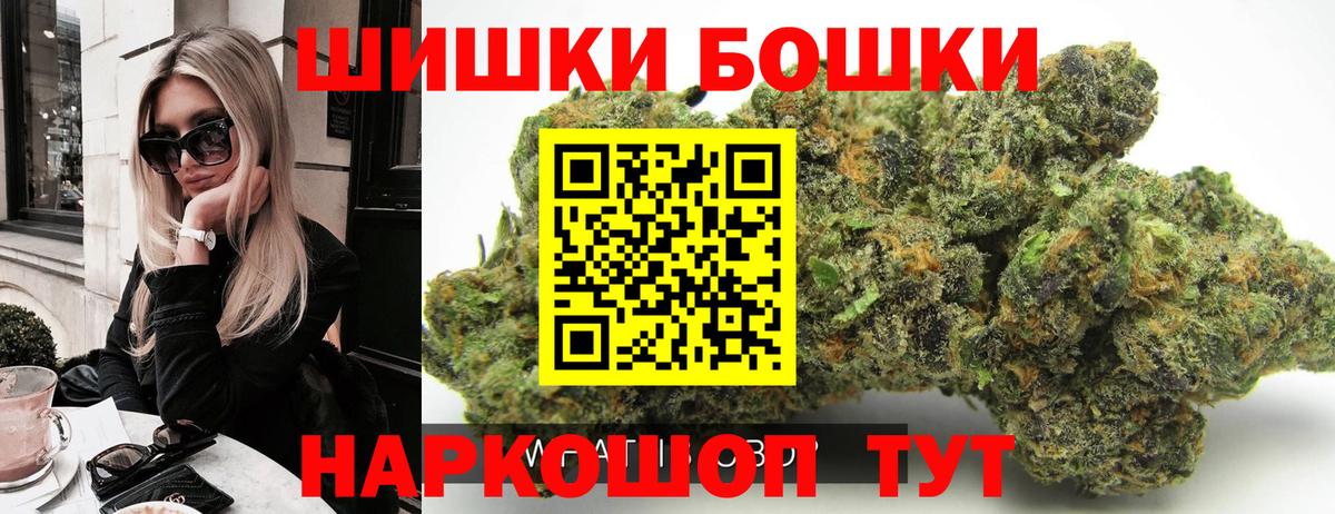 Дербент  Канабис сатива  Вход с VPN  Каннабис MAZAR  Бошки марихуана семена 